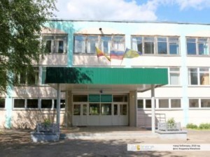 Школа 14 Школа 14